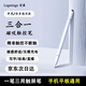 邏翼三合一觸控筆磁吸電容筆學(xué)習(xí)機(jī)觸控筆【手機(jī)平板通用】適用蘋果華為小米榮耀三星繪畫剪輯手寫筆 三合一【磁吸觸控筆】手機(jī)平板通用/書寫流暢不斷觸