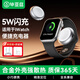 畢亞茲【5W閃充】適用蘋果手表充電器 apple iwatch S11/10/9/8/7/Ultra3/SE3便攜磁吸快充底座 CD34
