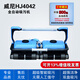 winny威尼HJ4042L游泳池雙盤(pán)全自動(dòng)吸污機(jī)水龜吸塵器水下清洗機(jī)器人