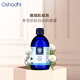 Oshadhi德國O家羅馬洋甘菊純露500ml爽膚水濕敷水護膚水補水舒緩七夕禮物
