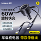 倍思車載充電器伸縮一拖二點(diǎn)煙器自帶線60W超級(jí)快充適用蘋果華為小米C+L