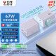 公牛（BULL）氮化鎵67W蘋果快充筆記本插座/桌面充電站/USB分體式插線板3C認(rèn)證 適用iphone17 2C2A+3孔紫色總控