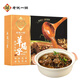 老誠(chéng)一鍋 羊蝎子火鍋原味2.4斤加熱即食原湯燉羊肉熟食方便火鍋(新老包裝)