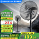 艾美特（AIRMATE）商用電風扇落地扇強力大風量搖頭工業(yè)立式20寸大網罩電扇三葉牛角扇除甲醛車間大空間降溫專用風扇 25年新款【20寸大網罩】商家兩用