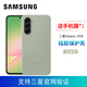 三星（SAMSUNG）A56手機(jī)殼硅膠保護(hù)套A5660三星原裝正品手機(jī)殼 灰綠色硅膠殼【支持三星官方驗(yàn)證】送手機(jī)膜*1