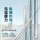 名倫嵐香港官方名倫青龍炮魚(yú)竿手竿旗艦十大高碳素明倫大物品牌臺釣竿 4.8m 6H19調
