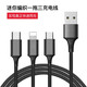 碩科思 數據線(xiàn)三合一快充充電器1拖3充電線(xiàn)適用于蘋(píng)果安卓華為vivo小米oppoType-C 鋼琴黑(3合1)