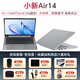 聯(lián)想小新Air14 14Plus拯救者Y7000 i5i7獨(dú)顯商務(wù)辦公游戲本二手筆記本電腦可升級(jí)配置 8:小新Air14/I5-11/16G+512G集 9成新