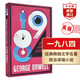 一九八四 英文原版 1984 喬治奧威爾 George Orwell 英版 經(jīng)典暢銷(xiāo)名著 政治諷喻小說(shuō) 搭動(dòng)物農(nóng)場(chǎng) 美麗新世界 華氏451 使女的故事 一九八四