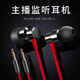 FOKOOS 超長3米聲卡直播專用監(jiān)聽耳機(jī)入耳式帶麥臺式電腦筆記本主播加長線手機(jī)k歌游戲吃雞唱歌無麥耳塞 3米雙插頭（帶麥克風(fēng)）