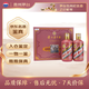茅臺生肖 乙巳蛇年 醬香型白酒 53度 375ml*2 禮盒裝【名酒鑒真】