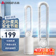 志高（CHIGO）電風扇無葉風扇落地扇家用塔扇直流變頻UV滅菌智能遙控定時母嬰立式大風力加濕 【機械款】3檔風+廣角送風