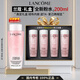 蘭蔻（LANCOME）大粉水保濕補水舒緩褪紅修護 爽膚水柔膚水護膚品禮盒禮物送女友 【高定禮盒】新版粉水｜200ml