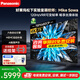 松下（Panasonic）電視65/75/85英寸 120Hz高刷游戲電視 4+64G內存動態補償 區域控光杜比全景音 AI智能語音平板電視 75英寸 TH-75PX680CP【推薦距離2.5M 【免