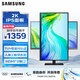 三星（SAMSUNG）27英寸 S61F IPS 2K 100Hz HDMI  護(hù)眼 低藍(lán)光 旋轉(zhuǎn)升降 支持壁掛 電腦辦公顯示器 LS27F610EACXXF