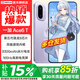 一加 Ace 6T 【國家補貼】第五代驍龍8 165Hz超高刷電競屏 學生游戲電競5G智能手機 電光紫 12GB+256GB 官方標配【國家補貼】