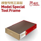 HOBBY MIO軟頭橡膠上色金屬夾高達(dá)模型涂裝專用工具上色夾防夾防腐蝕晾干夾 喵匠上色底座