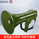 雷公王CR-87 50W大功率喇叭擴(kuò)音器揚(yáng)聲器手持喊話器錄音240秒宣傳USB高音喇叭軍綠色官方標(biāo)配+2600毫安鋰電池