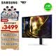 三星（SAMSUNG）27英寸 G61SD QD-OLED 2K 240Hz 動態冷卻 防眩光 超薄 節能 玄龍騎士 電競顯示器 LS27DG610SBXXF