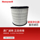 霍尼韋爾（honeywell） 桌面空氣凈化器 小型臺面家用辦公除塵凈化器KJ205F-PAC000AW 原廠濾芯