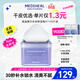 美迪惠爾水潤保濕濕敷棉片100片/盒 貼片面膜男女生適用七夕情人節(jié)禮物