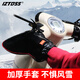 IZTOSS 摩托車(chē)加厚保暖冬季手套電動(dòng)車(chē)護手把套防風(fēng)防雨皮革三輪車(chē)防寒手套男女厚