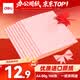 得力（deli）A4 80g淺紅色粉紅復(fù)印紙 彩色打印紙 兒童手工折紙剪紙彩紙 非硬卡紙 100張/包7757【經(jīng)典熱銷】