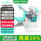 華碩（ASUS）天選6Pro游戲筆記本電腦新款酷睿I7獨顯RTX5060學生電競補貼20%輕薄16英寸手提電腦 日蝕灰 16GB+1TB【可升級定制】 天選6Pro：I7-14650H/RTX5060