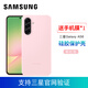 三星（SAMSUNG）A56手機(jī)殼硅膠保護(hù)套A5660三星原裝正品手機(jī)殼 粉紅色硅膠殼【支持三星官方驗(yàn)證】送手機(jī)膜*1
