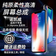 諾凱威 適用蘋果11/12/13/14proMAX屏幕總成iphonex/xsmax XR手機屏幕維修觸摸內外液晶顯示屏11屏幕總成 蘋果11屏幕總成【原彩AAA+純原游戲屏】