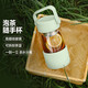 北鼎（Buydeem）泡茶隨手杯 茶水分離玻璃水杯男款女款 泡茶杯子耐用便攜辦公禮物