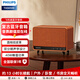 飛利浦（PHILIPS）TAS6500藍牙小音響桌面復古電腦音箱高音質家用客廳床頭柜 橙色 【40W峰值+雙分頻+13小時續航】