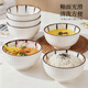 億嘉（IJARL） 陶瓷餐具米飯碗小飯碗家用碗具小面碗蒸蛋碗小碗纖草4.5英寸6只