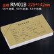 皓博 皓博KP-J101記賬憑證封面RM01B金蝶憑證封面225x142mm包角50套/包