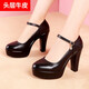 澳曼琳旗袍模特走秀高跟鞋女真皮粗跟單鞋防水臺職業(yè)一字扣大碼工作鞋女 黑色圓頭11cm 40