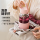 北鼎（Buydeem）泡茶隨手杯 茶水分離玻璃水杯男款女款 泡茶杯子耐用便攜辦公禮物
