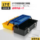 易之力 工具箱收納箱 三層折疊塑料收納盒 大號家用車(chē)載手提維修工具盒 新款17寸雙層折疊工具箱（不銹鋼鎖扣）+零件盒