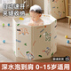 遠(yuǎn)浴兒童泡澡桶可折疊浴桶家用洗澡桶浴缸沐浴桶嬰兒浴盆沐浴神器 歡樂派-Mini版【標(biāo)準(zhǔn)禮包】