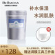 百媚諾(BELLMONA) 綜合軟膜粉美韓國容院專(zhuān)用補水保濕舒緩涂抹式面膜粉 海藻保濕 500g