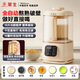 華生（Wahson）破壁機家用低音降噪豆漿機全自動免煮五谷雜糧隔音罩45分貝1.75升大容量WS-878A