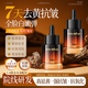 DR.MICAH角鯊烷抗皺精華油臉部以油養膚抗氧減黃補水保濕抗衰老淡細紋緊致