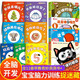 【11冊】寶寶腦力訓練捉迷藏1-3歲 奇妙洞洞書0-1歲繪本啃咬 猜猜我是誰 兒童游戲書2-3歲 幼兒全腦開發思維游戲3歲早教書 圖畫捉迷藏1-2歲書本嬰兒書0-3歲繪本0-1歲撕不爛早教立體3到6歲