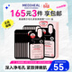 美迪惠爾（Mediheal）毛孔緊致黑面膜10片改善黑頭七夕情人節禮物