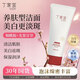 丁家宜（TJOY）美白保濕潔面乳提亮膚色清潔洗面奶女100g