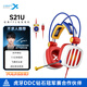 西伯利亞S21 電競(jìng)游戲耳機(jī)頭戴式電腦7.1音效不求人吃雞有線耳機(jī)手機(jī)專用 適配三角洲耳機(jī)【不求人同款】
