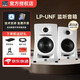 K&LKali LP6 V2 IN5 IN8V2lp8 UNF專業(yè)監(jiān)聽(tīng)樂(lè)器音箱三分頻同軸音響 Kali LP-UNF對(duì)裝音箱 白色【送音箱墊+線材+RGB燈】