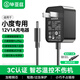 畢亞茲適用小度充電器充電線 DC3.5直頭 智能音箱1S/Play/Pro/大金剛/音箱2紅外版/Air電源線適配器 黑