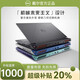 戴爾易安信游匣G15電競游戲獨顯6G筆記本電腦i7學生4060顯卡辦公15英寸 9-游匣G15-i7-32G-1TB-3060-6G