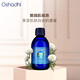 Oshadhi德國O家羅馬洋甘菊純露237ml爽膚水濕敷水護膚水補水舒緩七夕禮物