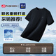 海瀾之家（HLA）短袖T恤男26新品山不在高涼感短袖男夏季父親節(jié)禮物